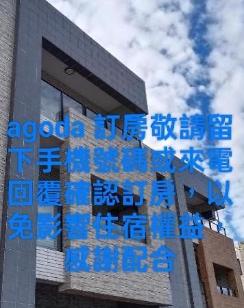 Yu Hai B&B Jiaoxi Bagian luar foto