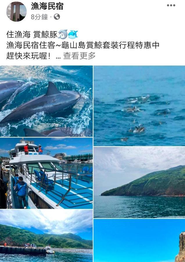 Yu Hai B&B Jiaoxi Bagian luar foto